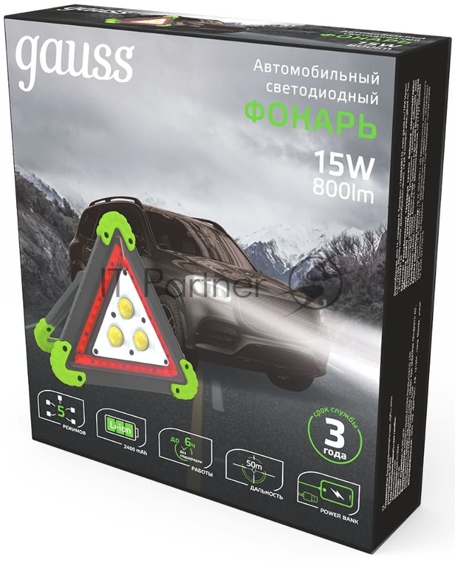 Фонарь автомобильный модель GFL802 15W 800Lm Li-ion 2400mAh LED 1/12/24