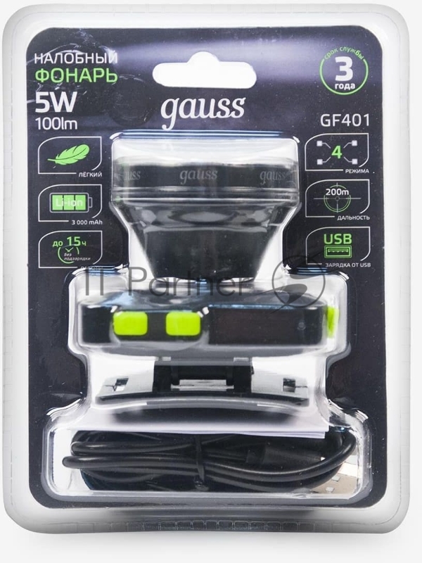 Фонарь налобный модель GFL401 5W 100lm диммируемый Li-ion 3000mAh LED 1/10/90