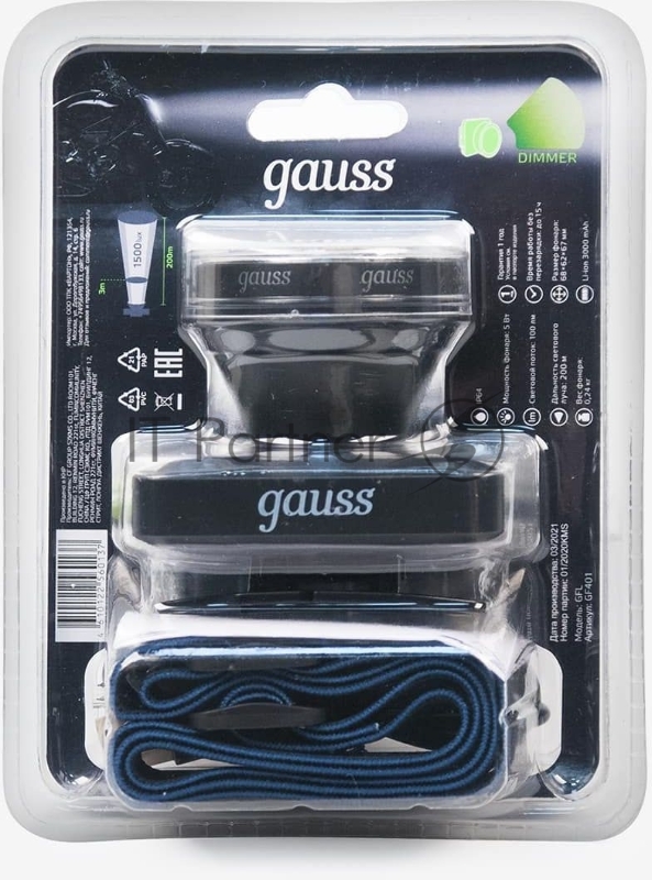 Фонарь налобный модель GFL401 5W 100lm диммируемый Li-ion 3000mAh LED 1/10/90