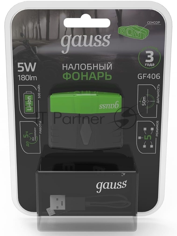 Фонарь налобный модель GFL406 5W 180lm Li-ion 500mAh LED 1/12/72