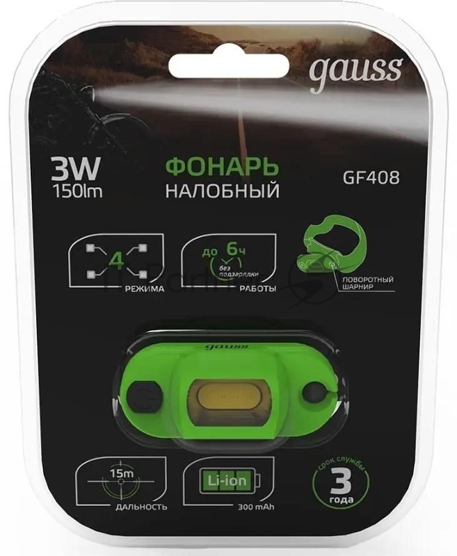 Фонарь налобный модель GFL408 3W 150lm Li-ion 300mAh LED 1/12/72