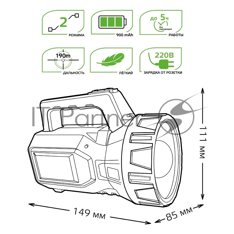Фонарь прожекторный модель GFL604 3W 150lm lead acid 900mAh LED 1/10/40