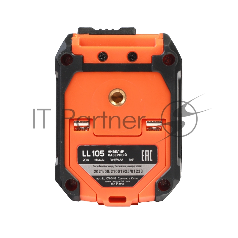 Нивелир лазерный PATRIOT LL 105, дальность без приемника 15м., 1/4 дюйма, красный, Длина волный 650Нм
