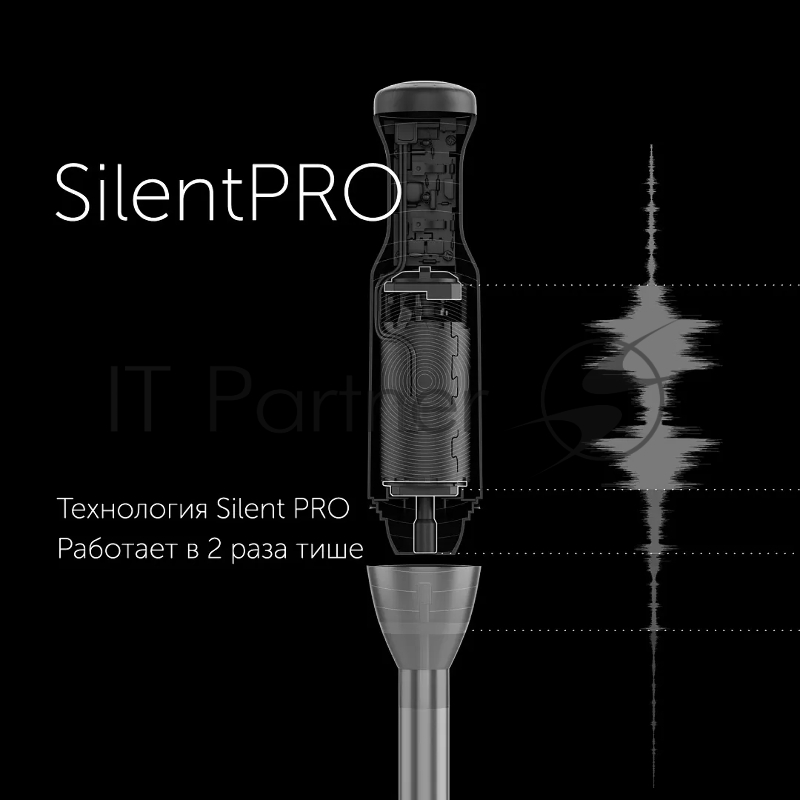 Блендер POLARIS PHB1382L Silent металлик погружной