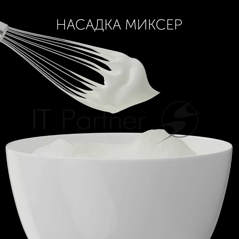 Блендер POLARIS PHB1382L Silent металлик погружной