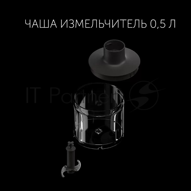 Блендер POLARIS PHB1382L Silent металлик погружной