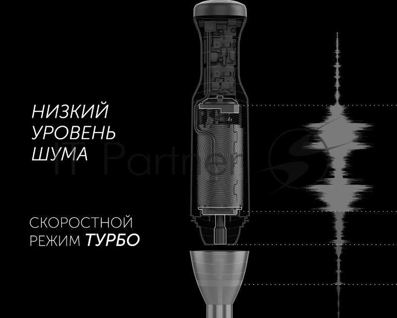 Блендер POLARIS PHB1397 черный погружной