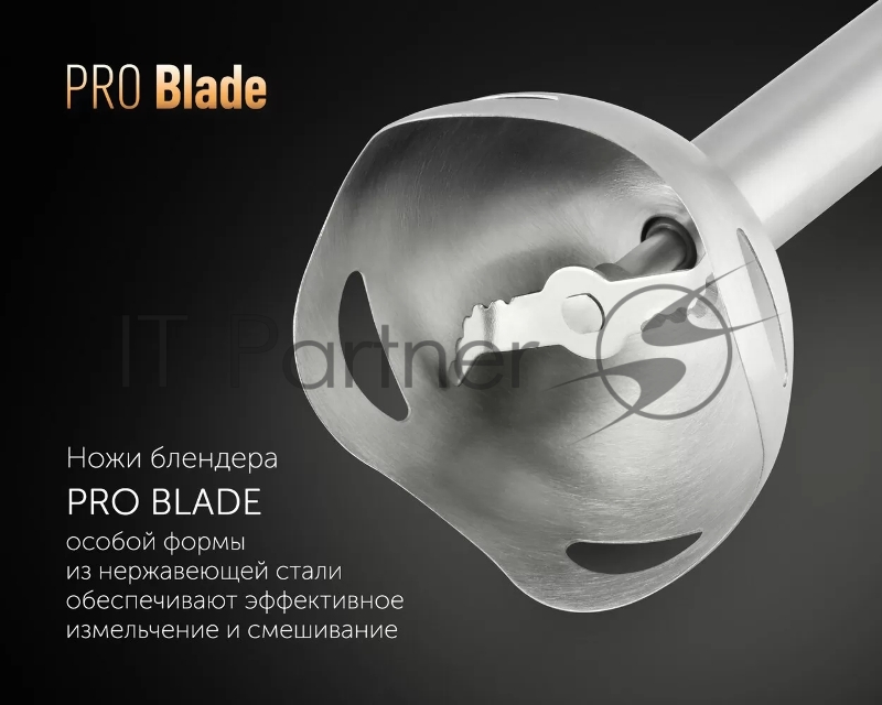 Блендер POLARIS PHB1397 черный погружной