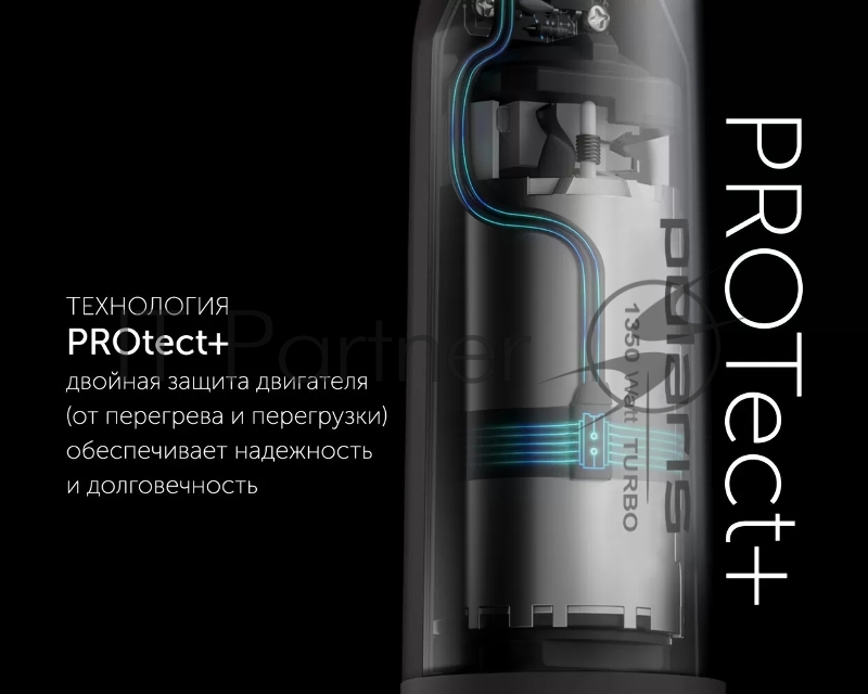 Блендер POLARIS PHB1397 черный погружной