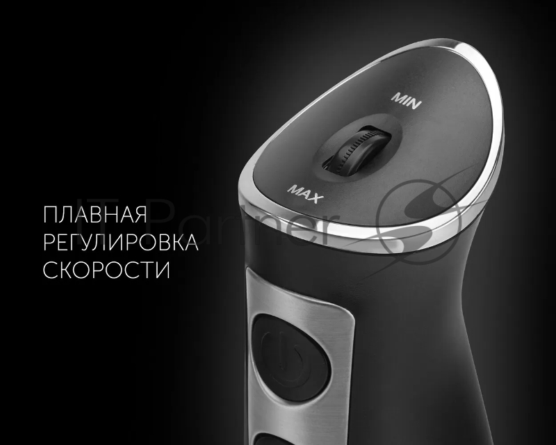 Блендер POLARIS PHB1397 черный погружной
