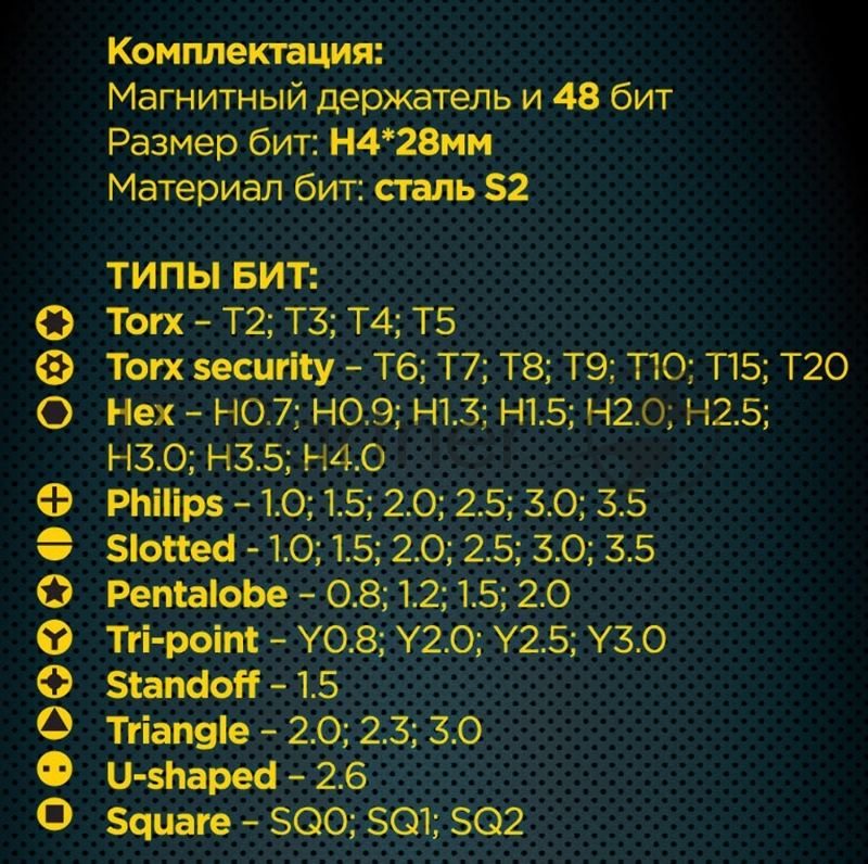 Отвертка с набором бит Cablexpert TK-SD-08R (49 предметов)