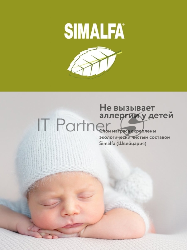 Матрас детский Tomix Sleep Comfort (120х60х12)