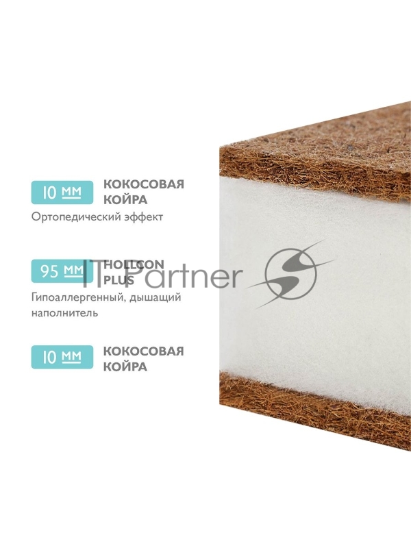 Матрас детский Tomix Sleep Comfort (120х60х12)