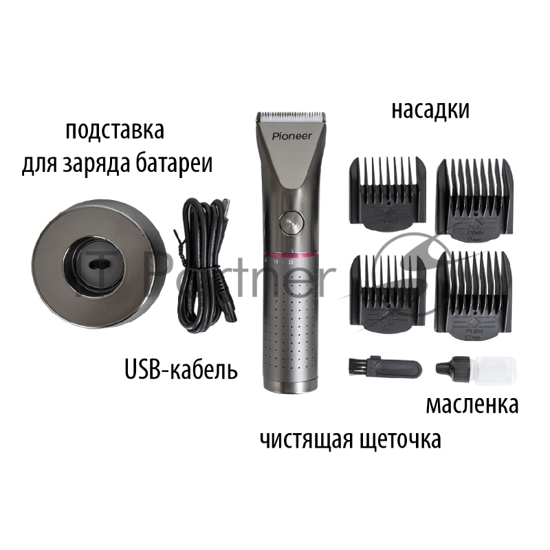 Машинка для стрижки Pioneer HC50RS