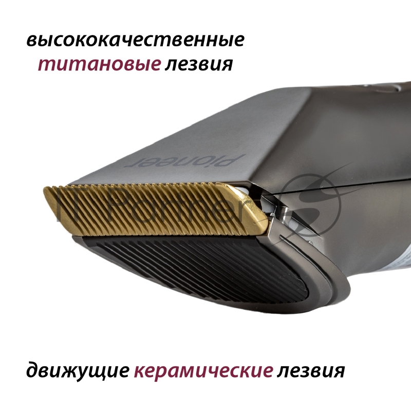 Машинка для стрижки Pioneer HC50RS