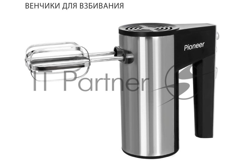 Миксер Pioneer MX320