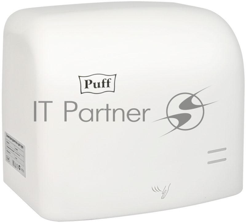 Сушилка для рук Puff 8807 1250Вт белый