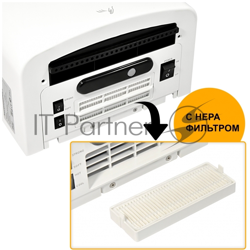 Сушилка для рук Puff 8807 1250Вт белый