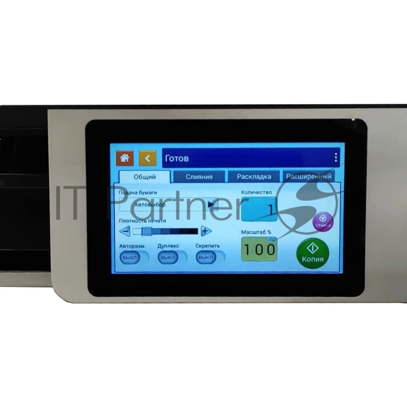 Лазерное многофункциональное устройство Avision AM5640i черно-белая печать (A3)