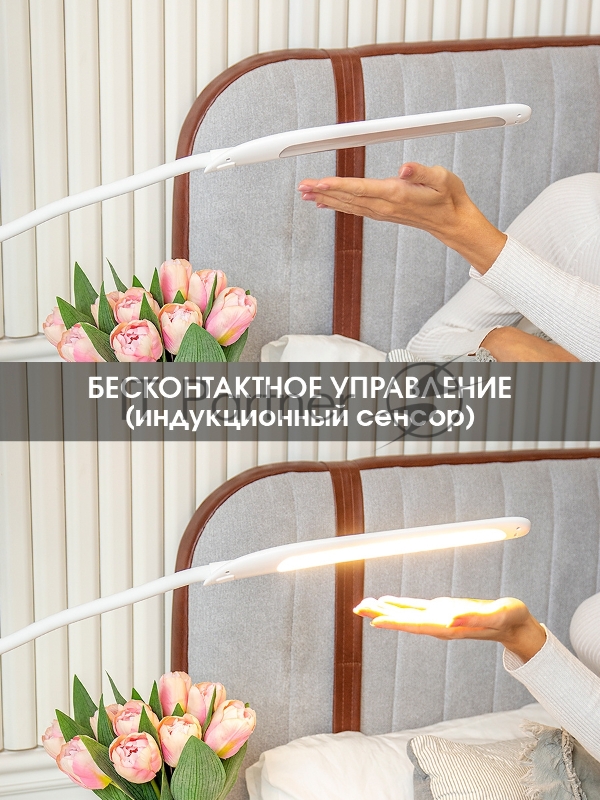 Светильник Lucia Fleksa PRO (L575) настольный на струбцине белый 9Вт