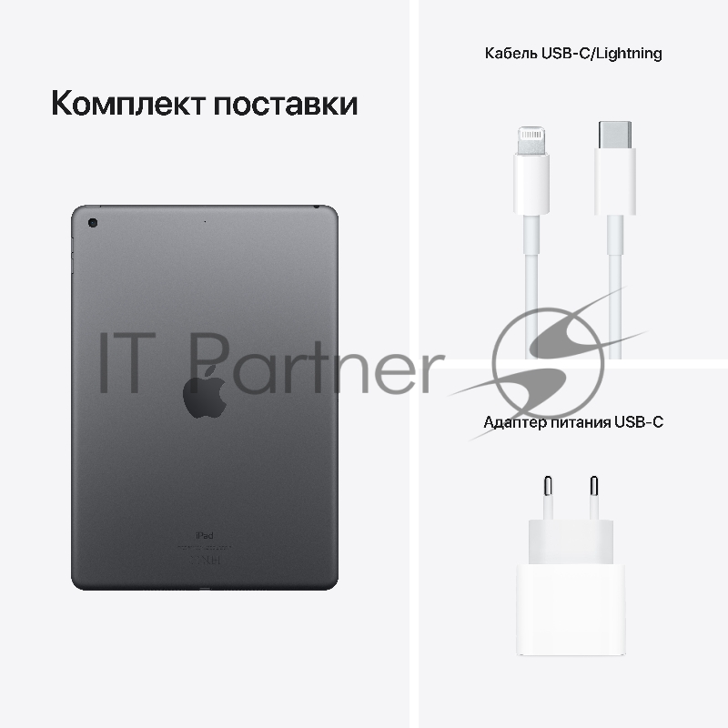 Планшет APPLE IPAD 10.2 256GB WI-FI SP.GREY MK2N3RK/A