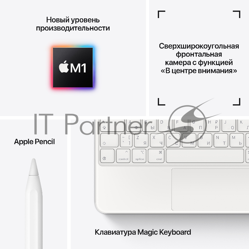 Планшет Apple iPad Pro 2021 A2377 M1 8C RAM8Gb ROM512Gb 11 IPS 2388x1668 iOS серебристый 12Mpix 12Mpix BT WiFi Touch 10hr