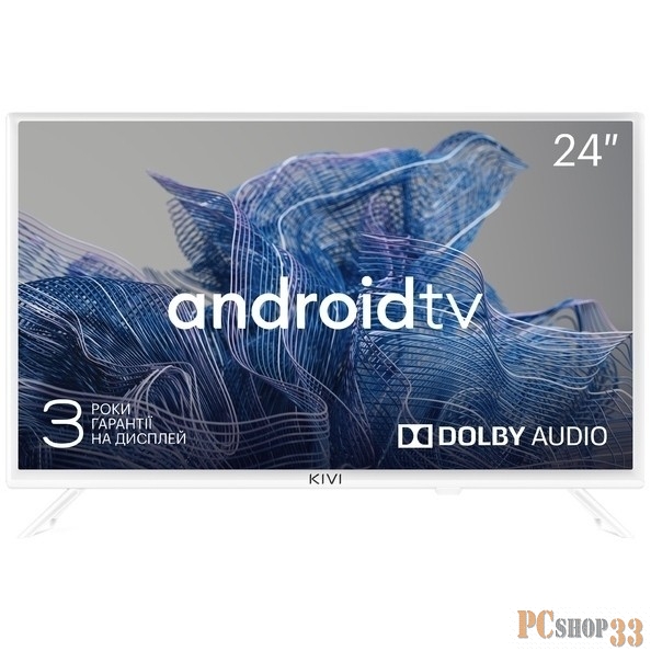 Телевизор LED Kivi 24 24H750NW белый HD 50Hz DVB-T DVB-T2 DVB-C