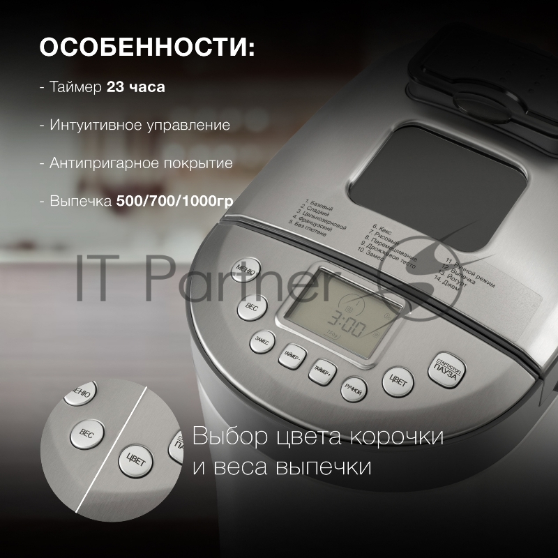 Хлебопечь Hyundai HYBM-4082 550Вт серый/серебристый