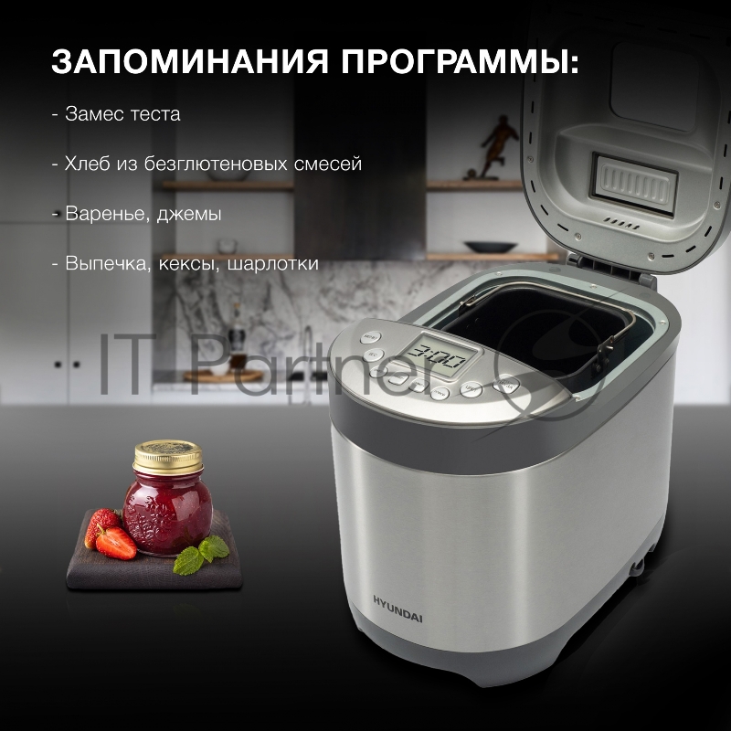 Хлебопечь Hyundai HYBM-4082 550Вт серый/серебристый