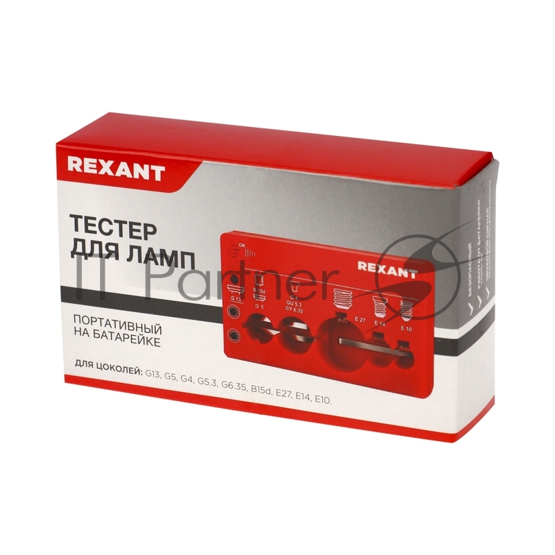 Тестер для ламп REXANT портативный на батарейке