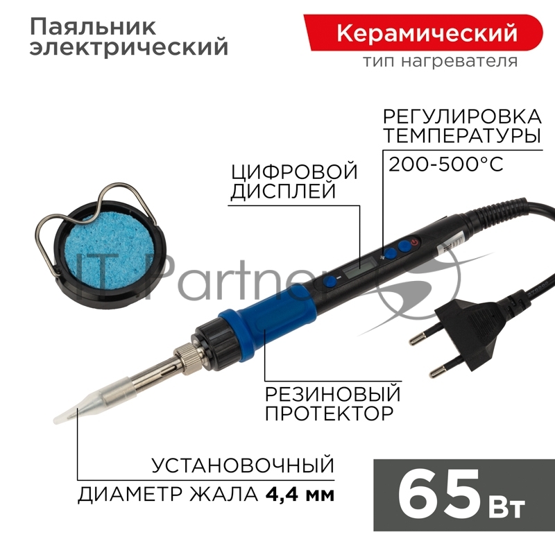 Паяльник цифровой, с керам. нагревателем, 65Вт, 220В, темп. 200-500 °C REXANT