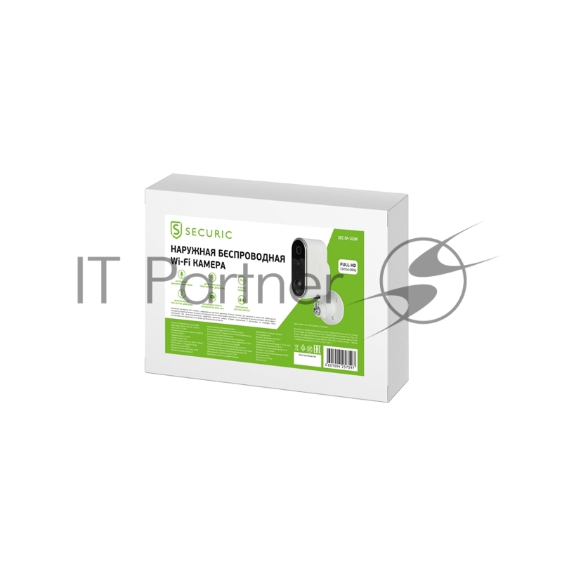Наружная беспроводная сетевая камера SECURIC