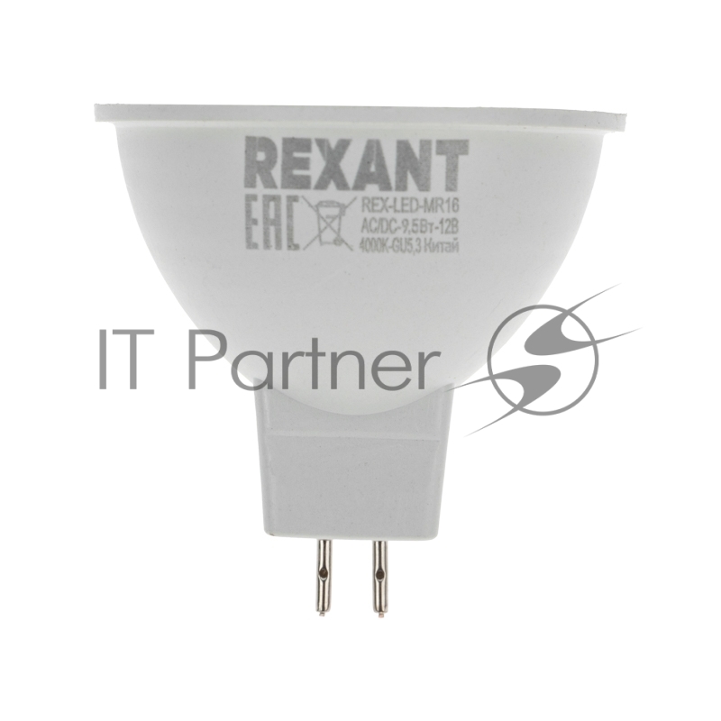 Лампа светодиодная REXANT Рефлектор MR16 9,5 Вт 808 Лм GU5.3 AC/DC 12 В 4000 K нейтральный свет, низковольтная