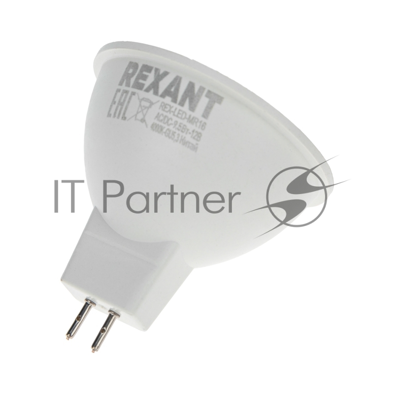 Лампа светодиодная REXANT Рефлектор MR16 9,5 Вт 808 Лм GU5.3 AC/DC 12 В 4000 K нейтральный свет, низковольтная