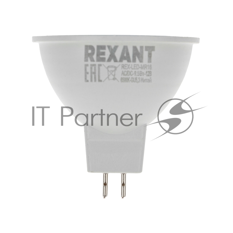 Лампа светодиодная REXANT Рефлектор MR16 9,5 Вт 808 Лм GU5.3 AC/DC 12 В 6500 K холодный свет, низковольтная