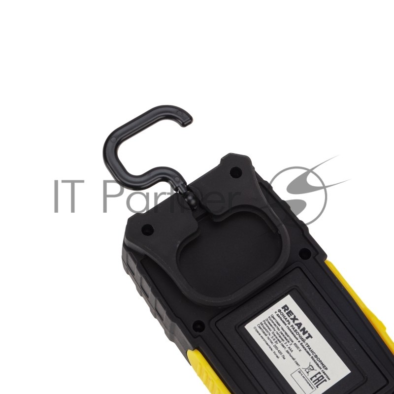 Фонарь рабочий-трансформер NEW AGE с дальним головным 3 Вт и ближним боковым светом 6 Вт REXANT, поворотный магнит, складной крюк