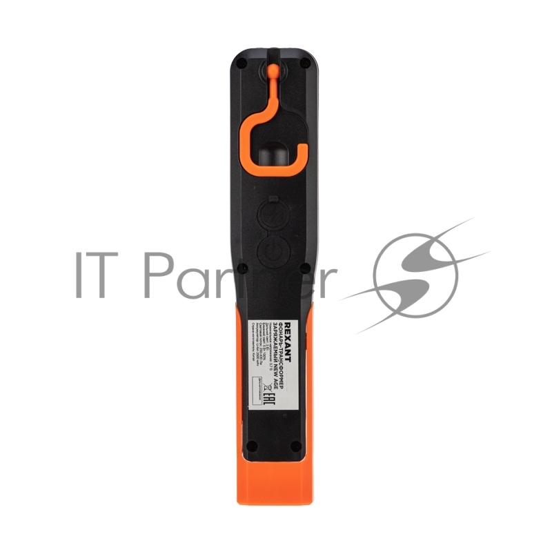 Фонарь-трансформер заряжаемый NEW AGE REXANT СОВ рабочий/поисковый/автомобильный дальний свет 3 Вт/ближний свет 6 Вт/аварийный красный