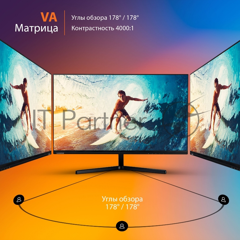 Монитор игровой SunWind SUN-M24BG110 23.8 черный