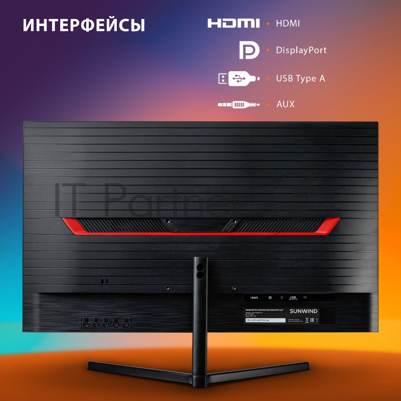 Монитор игровой SunWind SUN-M24BG110 23.8 черный
