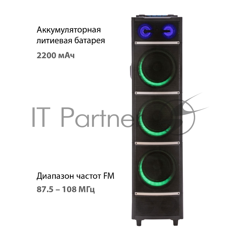 Минисистема Supra SMB-1200 черный 1200Вт FM USB BT SD