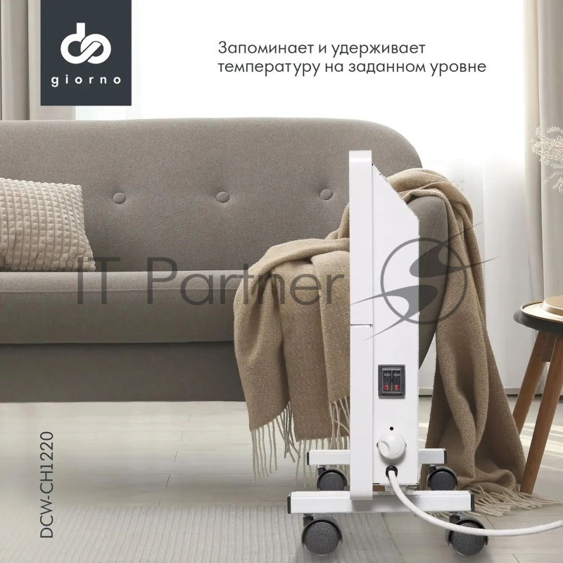 Конвектор DOMFY DCW-CH1220, 2000Вт, белый