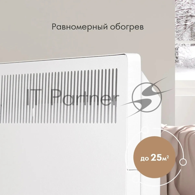 Конвектор DOMFY DCW-CH1220, 2000Вт, белый