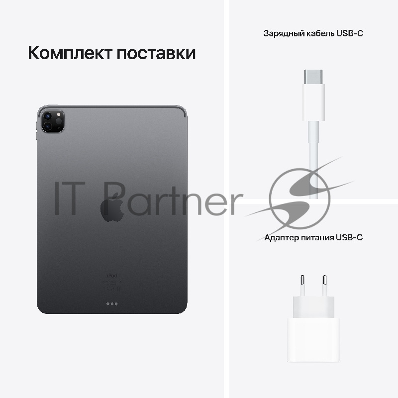 Планшет Apple iPad Pro 2021 11 128Gb Wi-Fi MHQR3LL/A, 8ГБ, 128GB, iOS серый космос