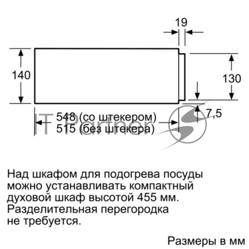 Подогреватель посуды Siemens BI630CNS1, 60x14 см, черный