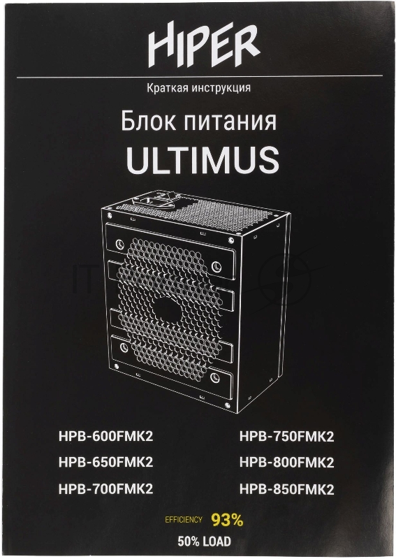 Блок питания Hiper ATX 700W HPB-700FMK2 80+ gold (24+4+4pin) APFC 120mm fan 6xSATA Cab Manag RTL