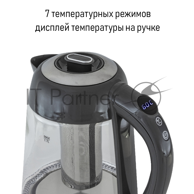 Электрочайник JVC JK-KE1710 grey