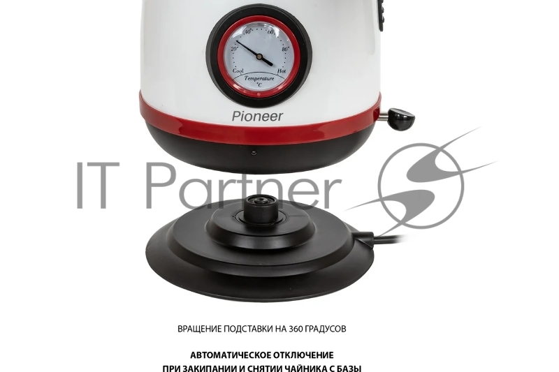 Чайник электрический Pioneer KE570M