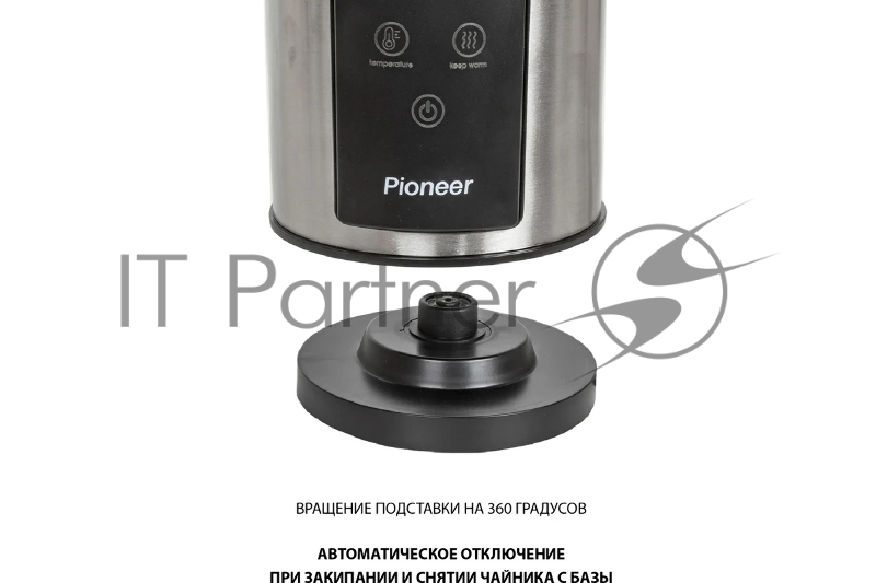 Чайник электрический Pioneer KE575M