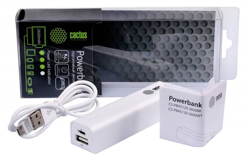 Мобильный аккумулятор Cactus CS-PBAS120-2600WT Li-Ion 2600mAh 1A белый 1xUSB