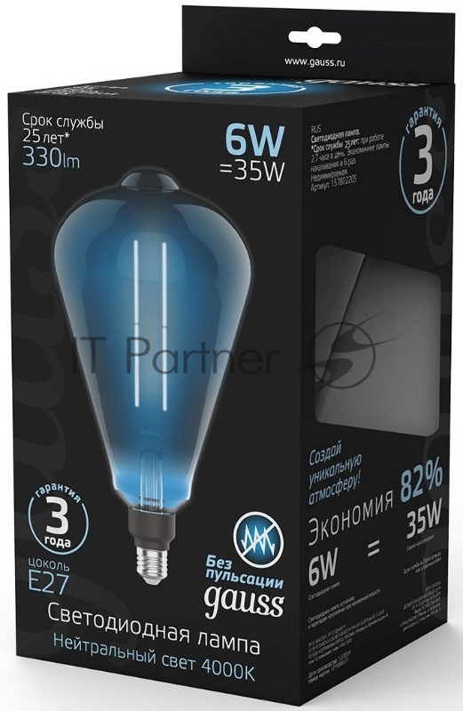 Лампа Filament ST164 6W 330lm 4000К Е27 gray straight LED